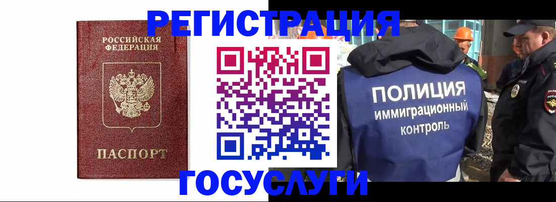 прописка для военкомата в Кеми