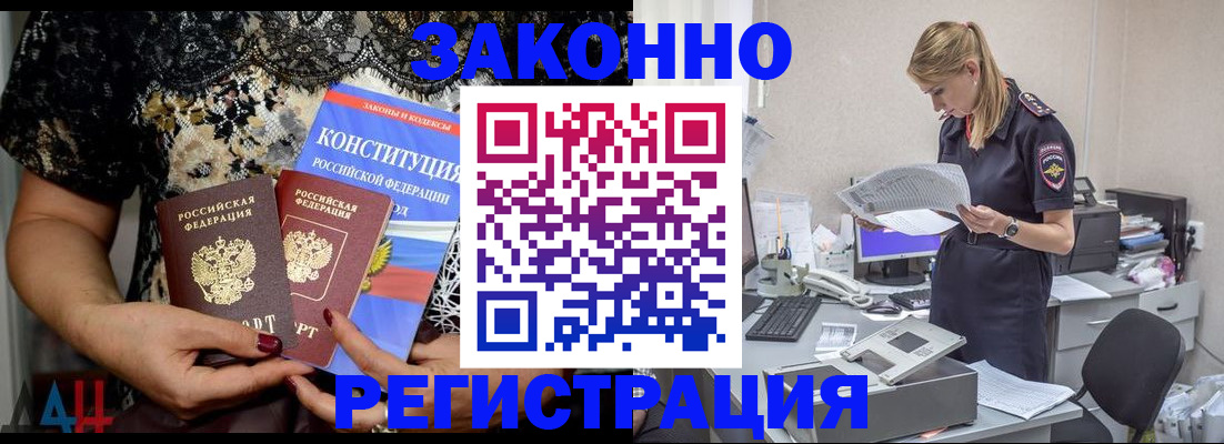 пропишу в квартире в Кеми